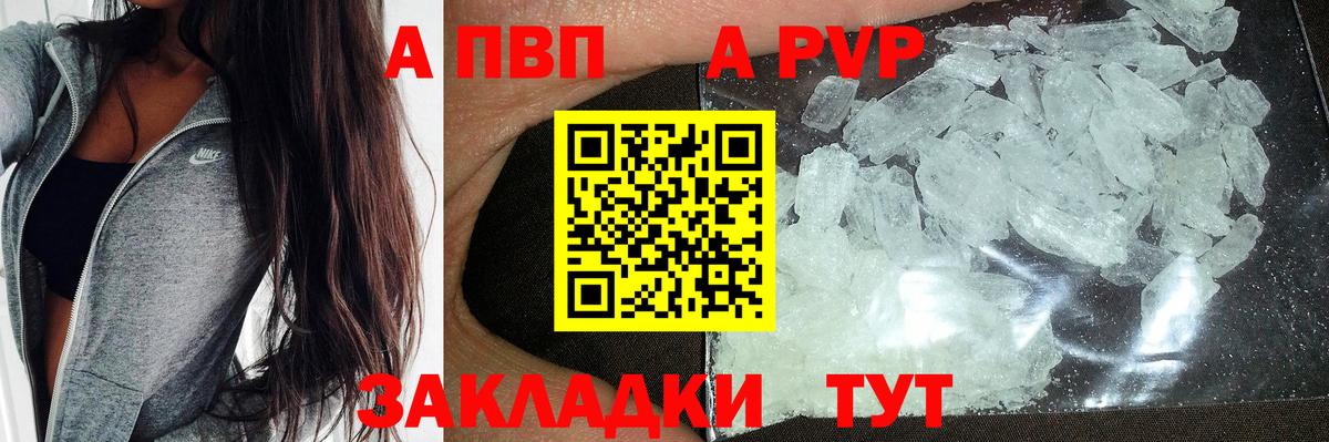 Alfa_PVP СК КРИС Отрадный