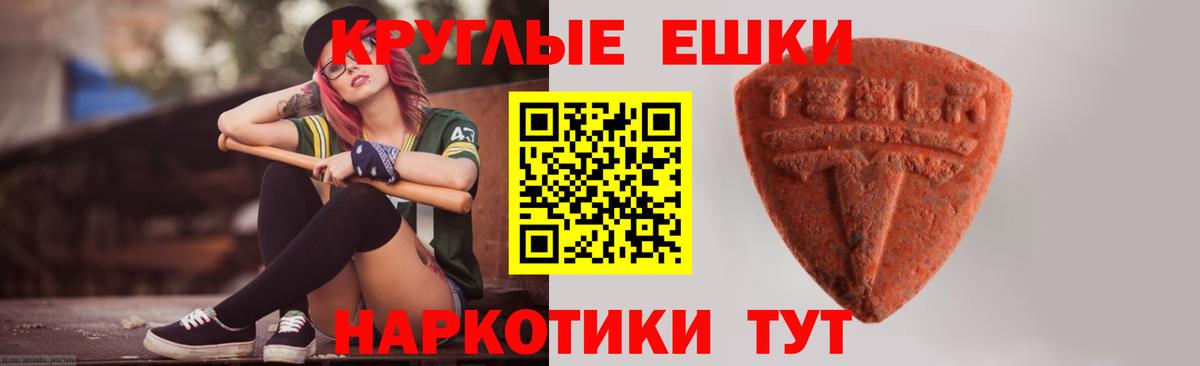 ЭКСТАЗИ Дубай  hydra tor  Вход с VPN  Отрадный  ЭКСТАЗИ Philipp Plein 