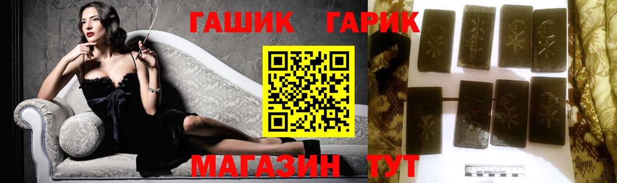 Отрадный  ГАШИШ ice o lator  ГАШ AMNESIA HAZE  Вход с VPN 