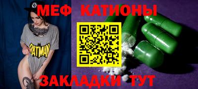 jwh Ставрополь