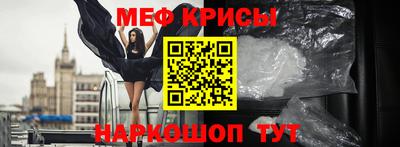 jwh Ставрополь