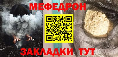 кокс Старая Купавна