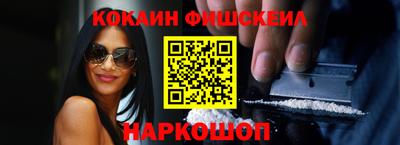 кокс Старая Купавна