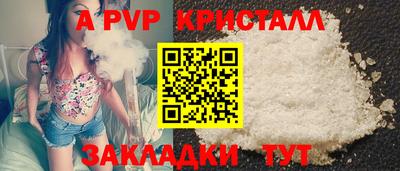 кокс Старая Купавна