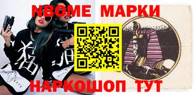 кокс Старая Купавна