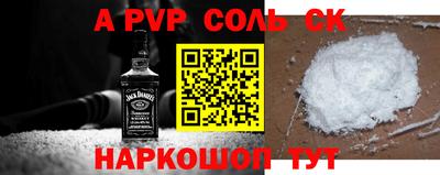 кокс Старая Купавна