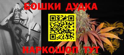 jwh Ставрополь