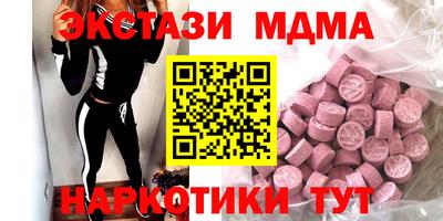 jwh Ставрополь