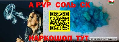 jwh Ставрополь