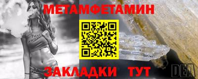 jwh Ставрополь