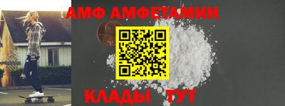амфетамин Среднеуральск
