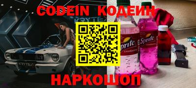 jwh Ставрополь