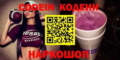jwh Ставрополь