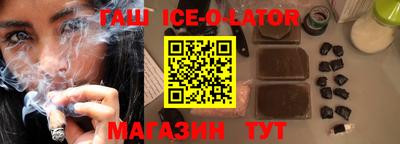 jwh Ставрополь