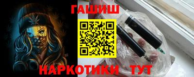 jwh Ставрополь