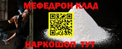 кокс Старая Купавна