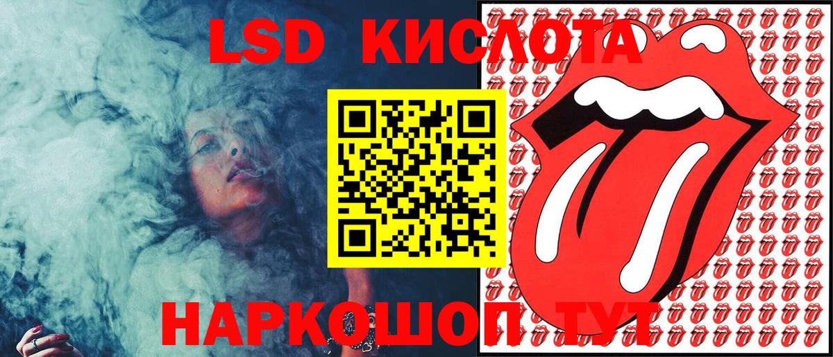 Марки N-bome 1,5мг  Вход с VPN  Марки N-bome 1,5мг  Отрадный 