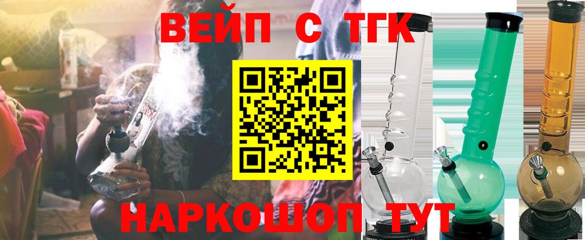 магазин  наркотиков  Вход с VPN  ОМГ ОМГ маркетплейс  ТГК THC oil  Отрадный 