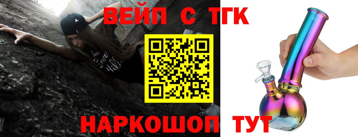 Дистиллят ТГК THC oil Отрадный