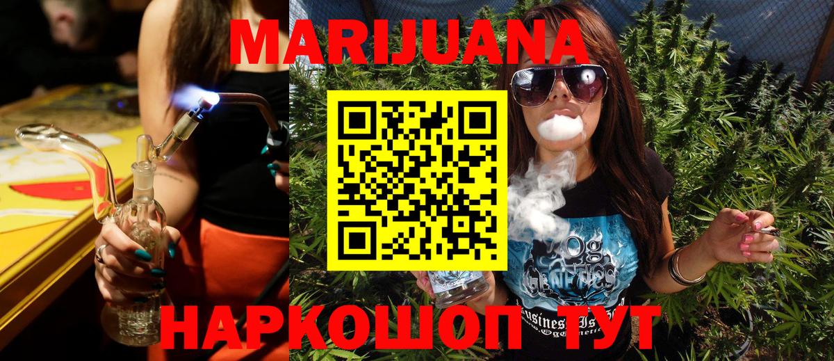 Отрадный  Канабис ГИДРОПОН  Каннабис MAZAR  Вход с VPN  МАРИХУАНА THC 21%  Конопля LSD WEED 